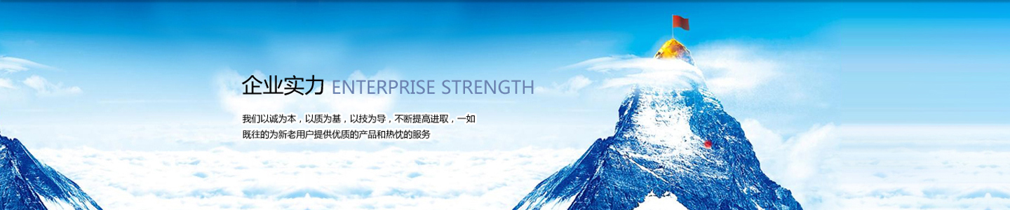  國(guó)研機(jī)械